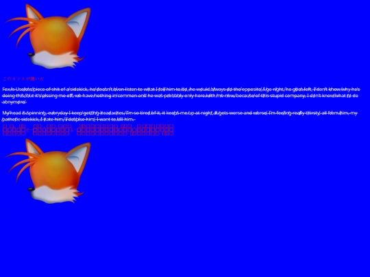 Useless screenshot