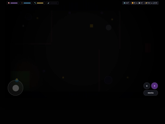 เกม/2 screenshot