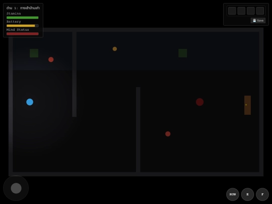 เกม/3 screenshot