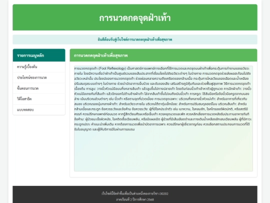 is screenshot