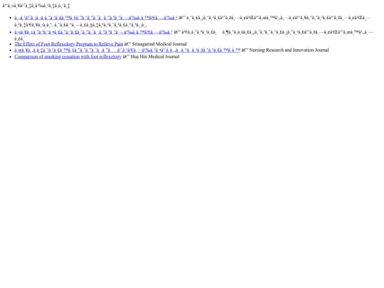 reference screenshot