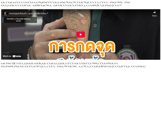 video screenshot