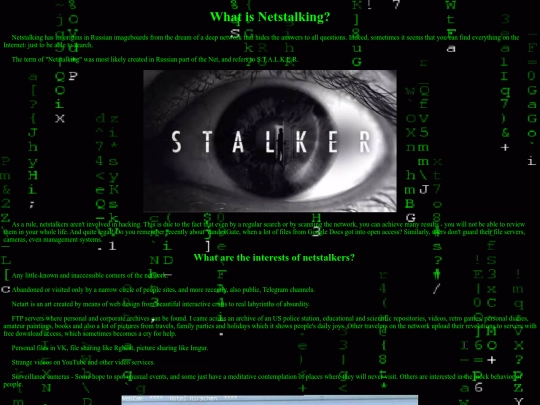 about screenshot