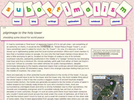 blog/posts/092625 screenshot