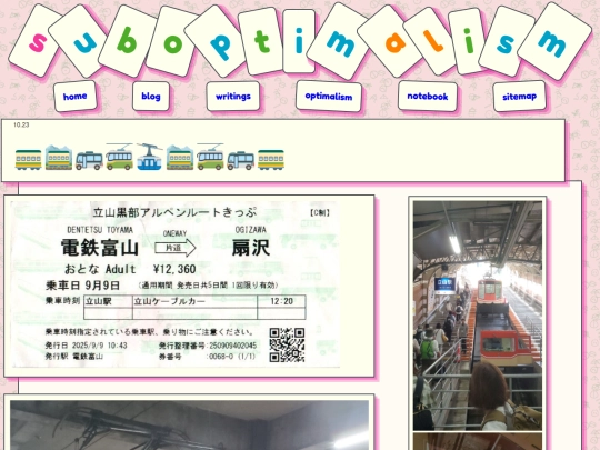blog/posts/102325 screenshot
