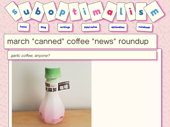 cans/coffeenewsmar screenshot