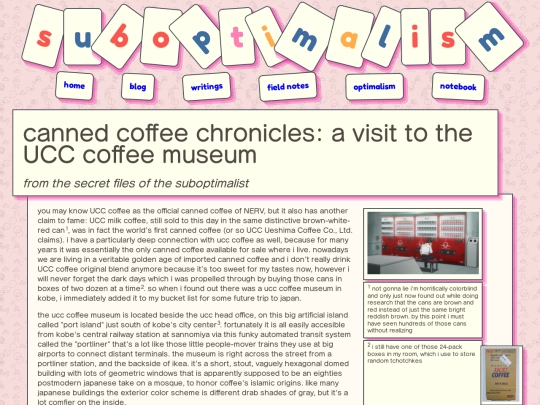 cans/uccmuseum screenshot