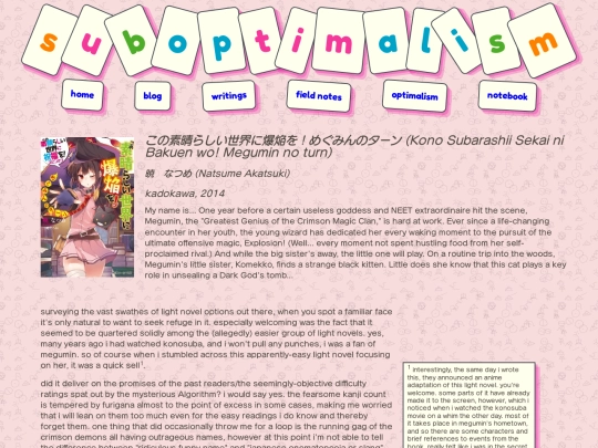lightnovels/bakuen screenshot