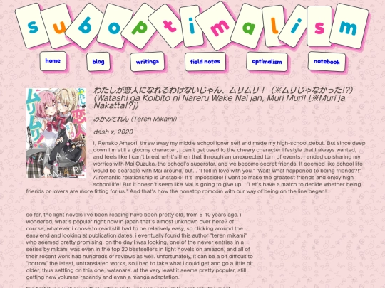 lightnovels/watanare screenshot