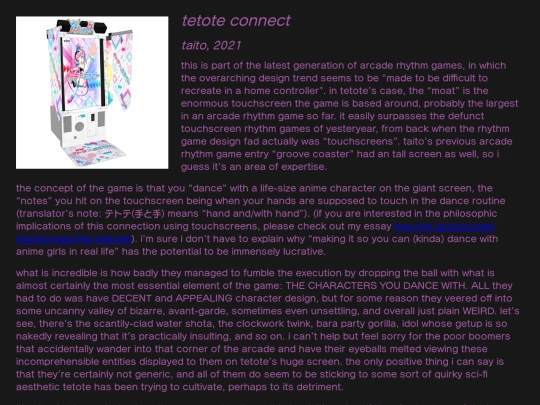 music/pages/tetote screenshot