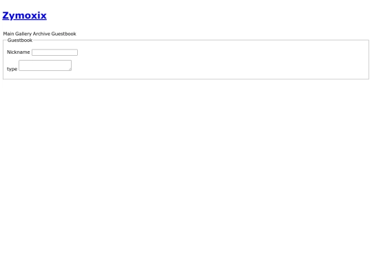 guestbook screenshot