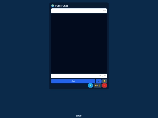 chat screenshot
