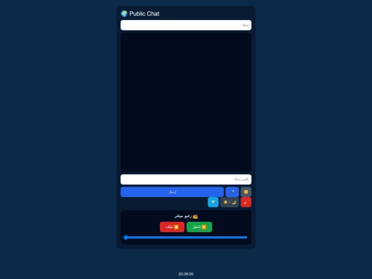 chatbox2 screenshot