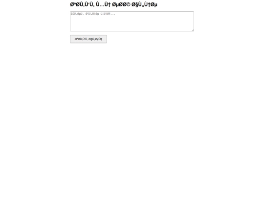 page/test screenshot