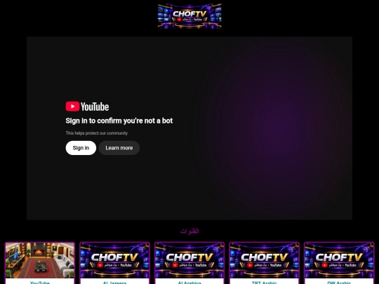 site/flux screenshot