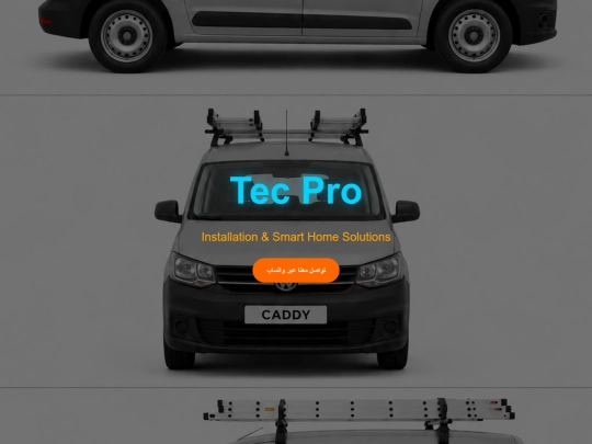 tecpro screenshot