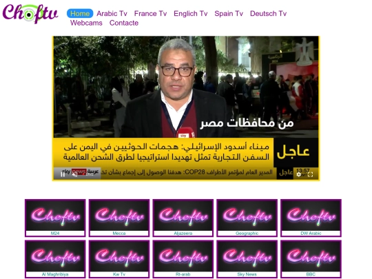 tv/news screenshot