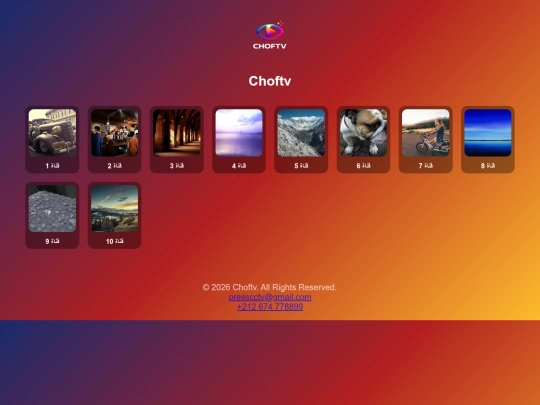 tvbox screenshot