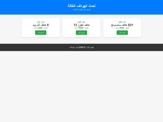url screenshot