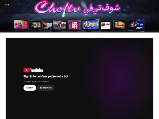 ybox screenshot