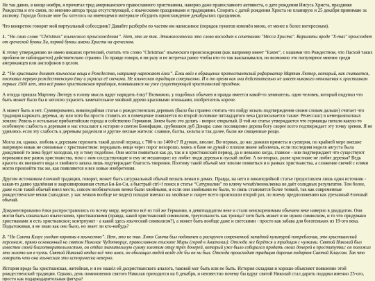 o-prazdnikah screenshot