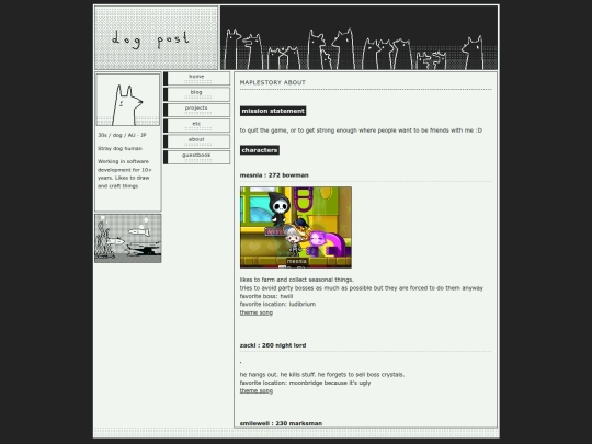 page/maplestory-about screenshot
