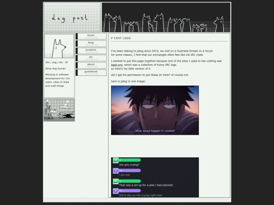 page/p-chat-logs screenshot