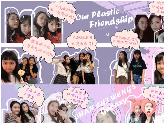 friends2 screenshot