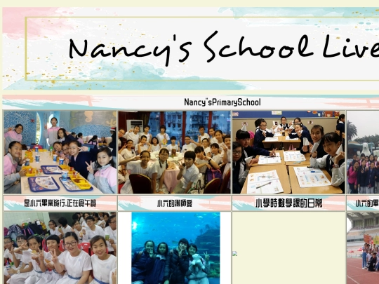 SchoolLife screenshot