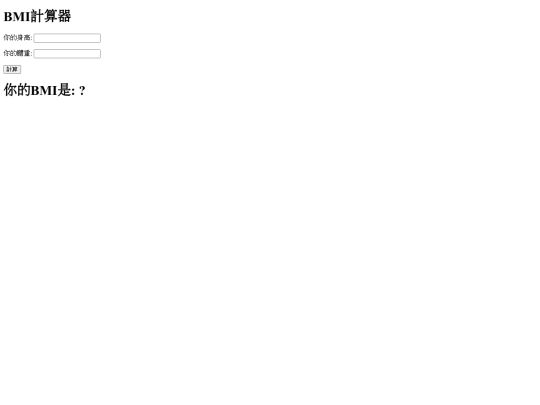 w5/as4 screenshot