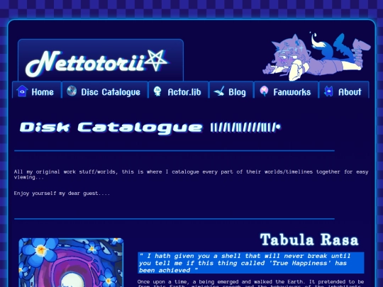 disc catalogue screenshot