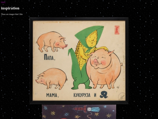 inspiration screenshot