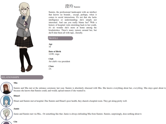 charadesc/gray/sumire screenshot