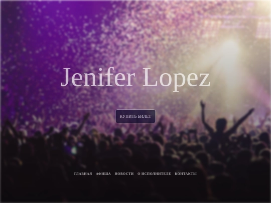 tickets screenshot