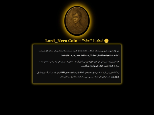 coin screenshot
