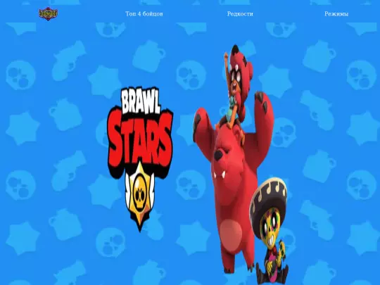 Андрей screenshot