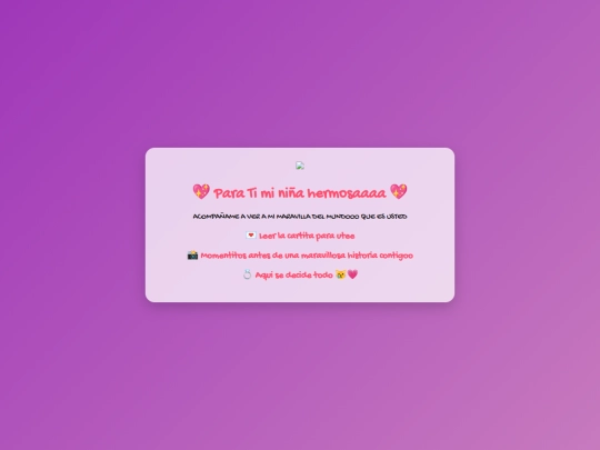 regalo screenshot