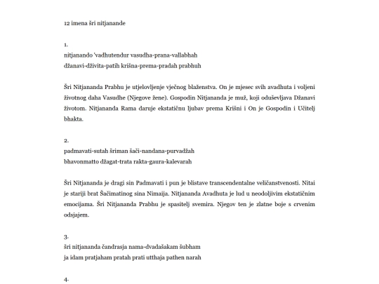 imena/nityananda screenshot