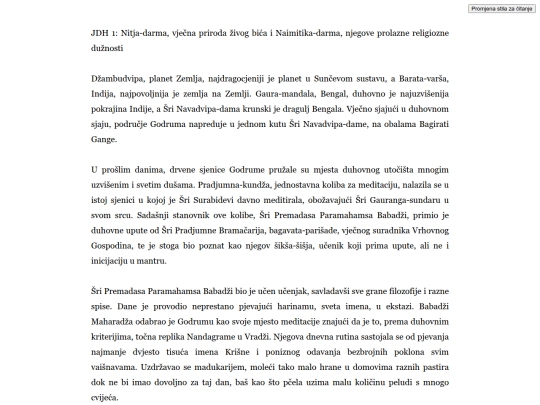 jaiva_dharma/p1 screenshot