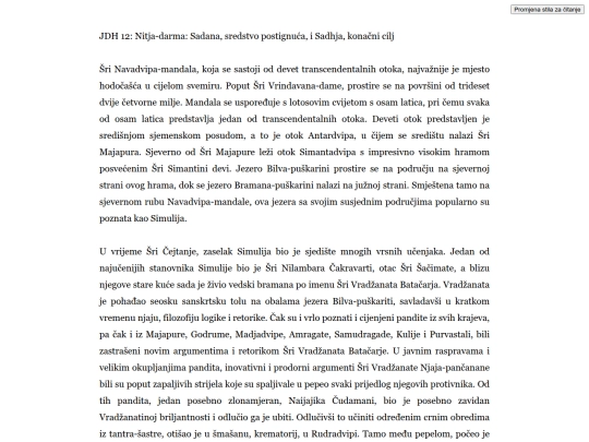 jaiva_dharma/p12 screenshot