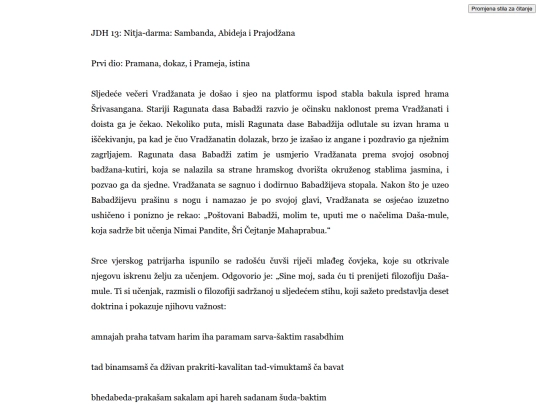 jaiva_dharma/p13 screenshot