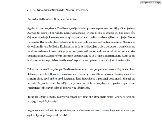 jaiva_dharma/p14 screenshot