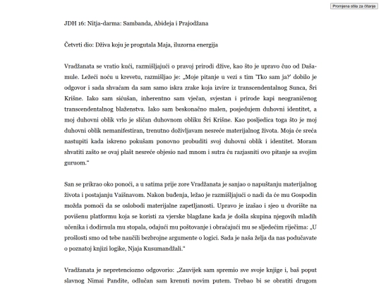 jaiva_dharma/p16 screenshot