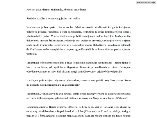 jaiva_dharma/p18 screenshot