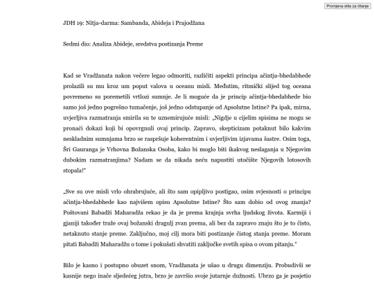 jaiva_dharma/p19 screenshot