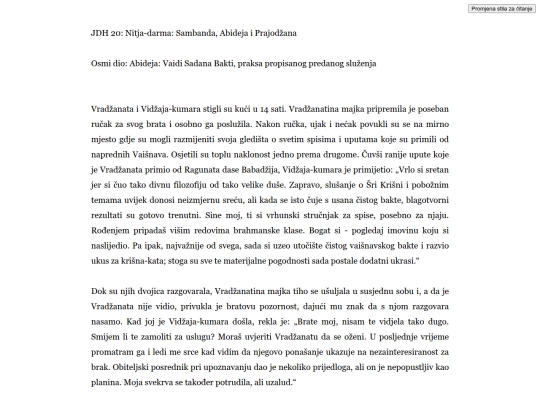 jaiva_dharma/p20 screenshot