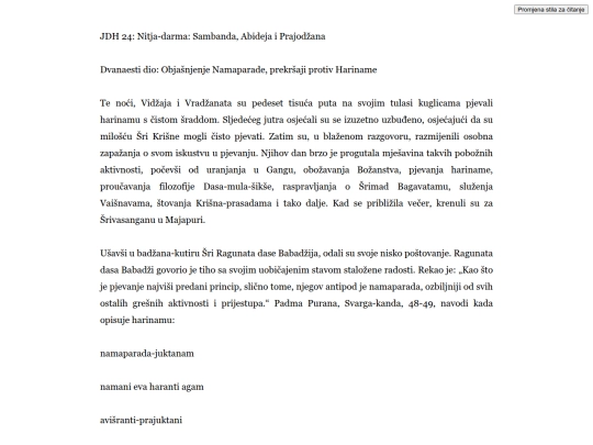 jaiva_dharma/p24 screenshot