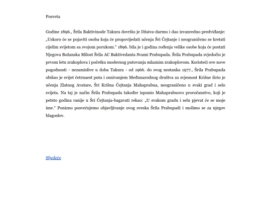 jaiva_dharma/posveta screenshot