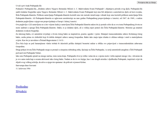 lilamrta/uvod_u_prvi_print screenshot