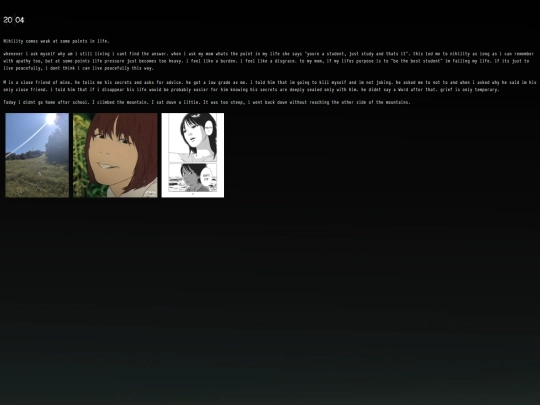entry1 screenshot